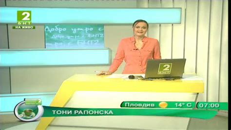 Пряко Предаване .
